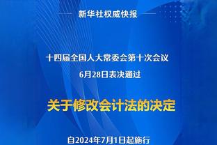 女足主帅怎样选出？东体：很多土帅放弃，米利西奇薪酬符合要求